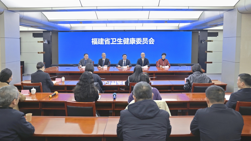 伊莉论坛
举办“冬至节气与健康福建”新闻发布会（文字实录）