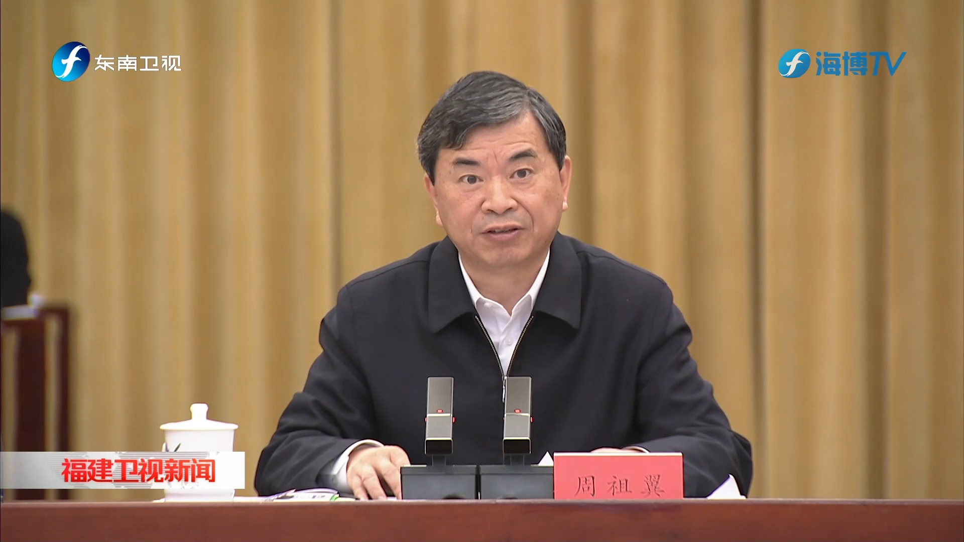 省委全面依法治省工作会议召开